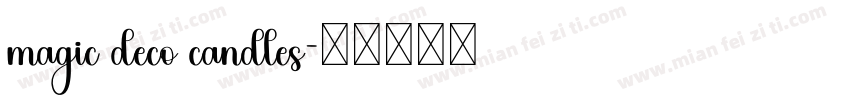 magic deco candles字体转换